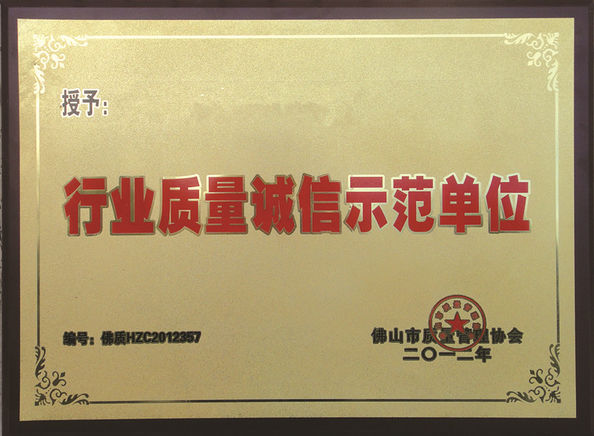 China Foshan Orginal Imp. N Exp. Trading Co.,Ltd certificaciones
